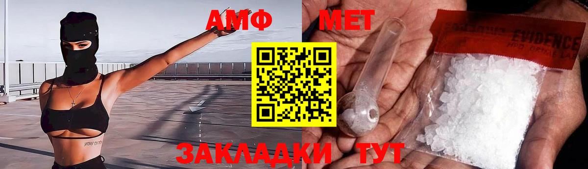 Cocaine  ГАШИШ  Мефедрон кристаллы  МАРИХУАНА  Оренбург  Мефедрон  Вход с VPN 