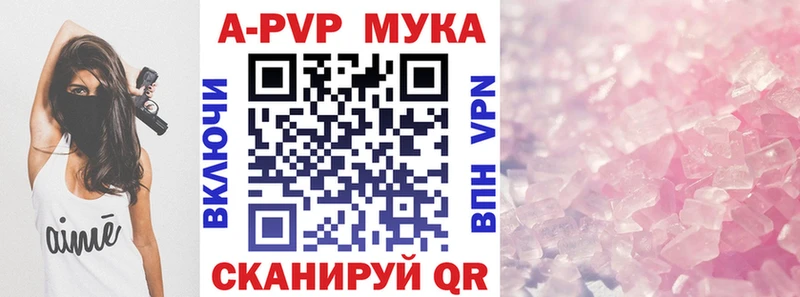 A-PVP СК  цены наркотик  Оренбург 