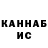 Конопля гибрид Liza Babich