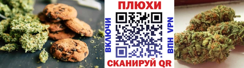 Еда ТГК конопля  цена   Оренбург 