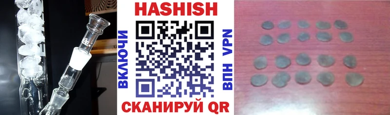 сколько стоит  Оренбург  ГАШИШ Premium 