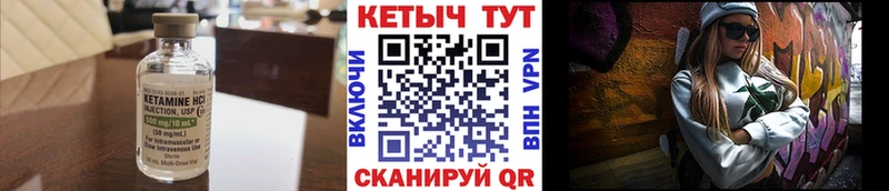 Кетамин ketamine  mega tor  Оренбург  хочу  