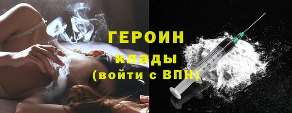 MDMA Premium VHQ Михайлов