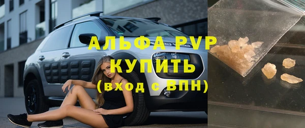 бошки Михайловск