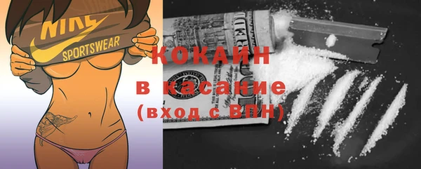 MDMA Premium VHQ Михайлов