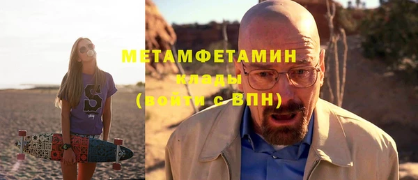 MDMA Premium VHQ Михайлов