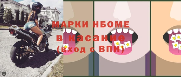 MDMA Premium VHQ Михайлов