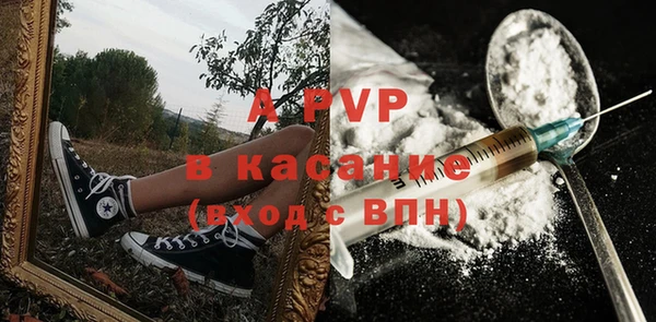 MDMA Premium VHQ Михайлов