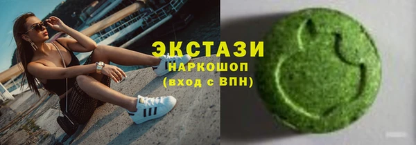MDMA Premium VHQ Михайлов
