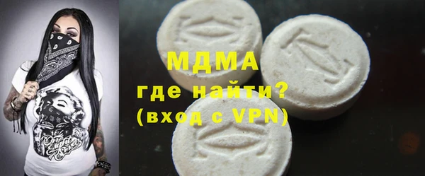 MDMA Premium VHQ Михайлов