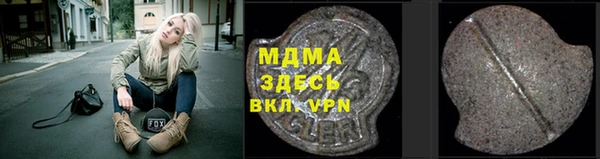 mdma Беслан