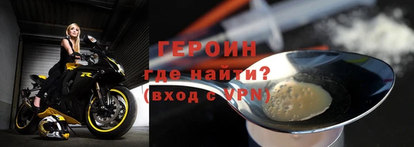 бошки Михайловск