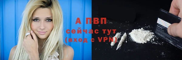 бошки Михайловск