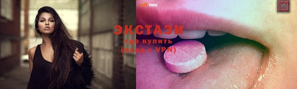 спиды Михайловка