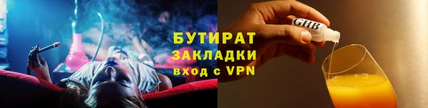 спиды Михайловка
