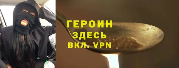 MDMA Premium VHQ Михайлов