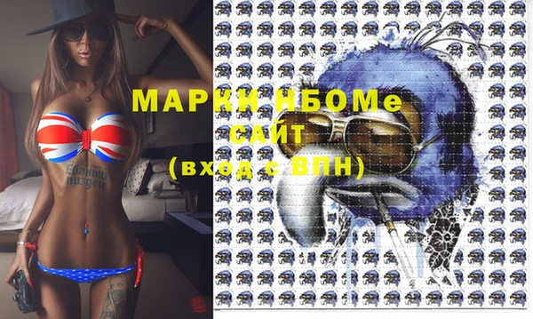 MDMA Premium VHQ Михайлов