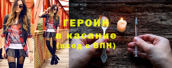 MDMA Premium VHQ Михайлов