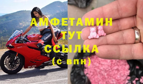 бошки Михайловск