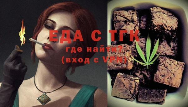 спиды Михайловка