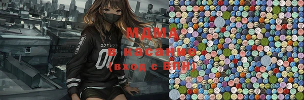 MDMA Premium VHQ Михайлов