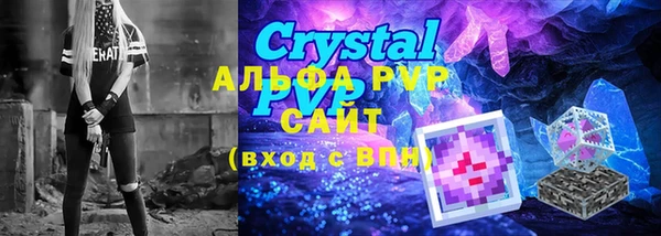 бошки Михайловск