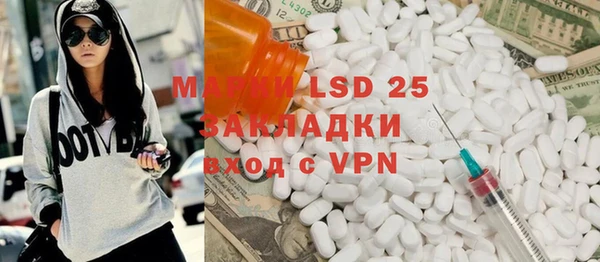 спиды Михайловка
