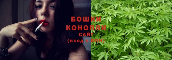 бошки Михайловск