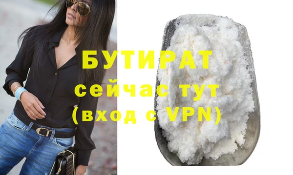 MDMA Premium VHQ Михайлов