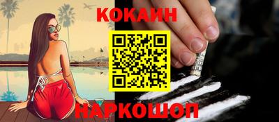 бутик Заволжье