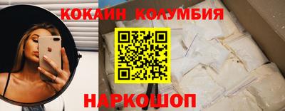 бутик Заволжье