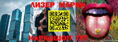 бутик Заволжье