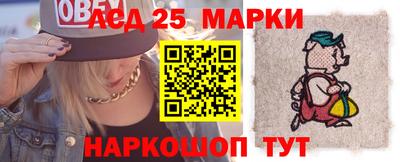 бутик Заволжье