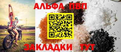бутик Заволжье