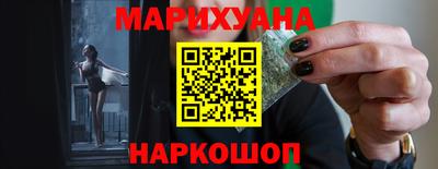 мяу мяу кристалл Кинель