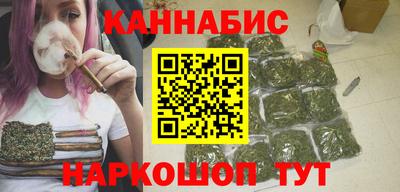 бутик Заволжье