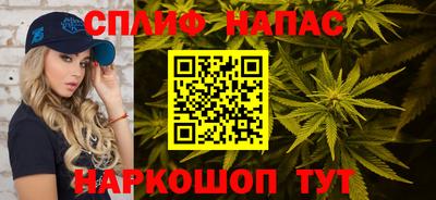 бутик Заволжье