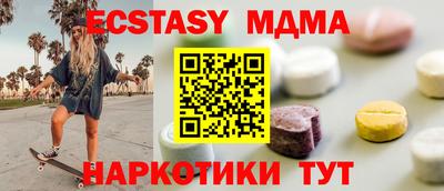 бутик Заволжье