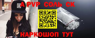 бутик Заволжье