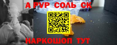 a pvp Жуковский