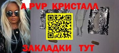 a pvp Жуковский
