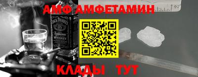 бутик Заволжье