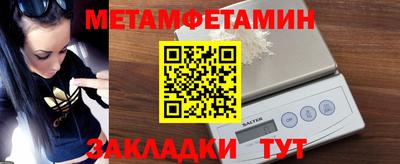 бутик Заволжье
