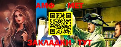 бутик Заволжье