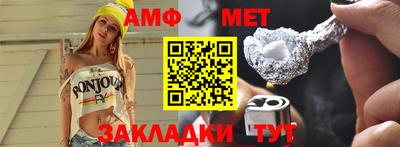 бутик Заволжье