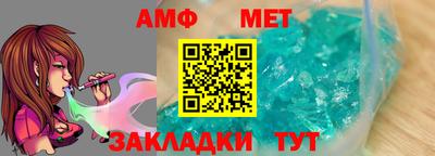 бутик Заволжье