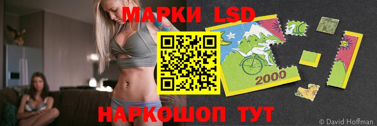 Лсд 25 экстази кислота Оренбург
