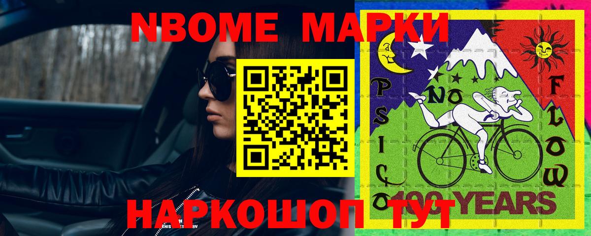 Оренбург  ЛСД экстази ecstasy  Вход с VPN 