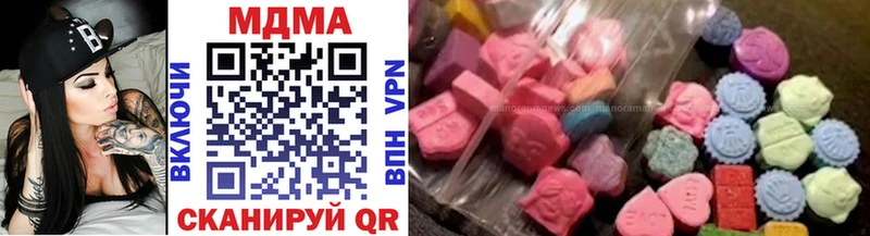 закладки  Оренбург  МДМА кристаллы 