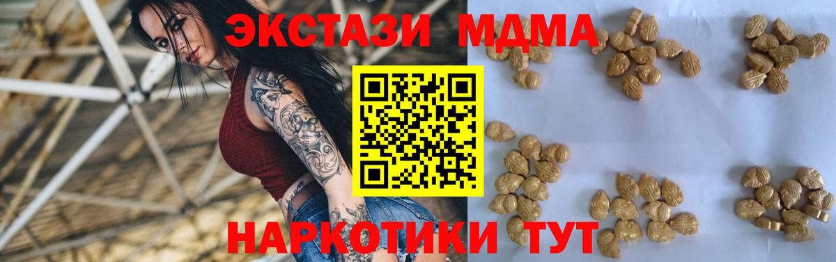 МДМА VHQ Оренбург
